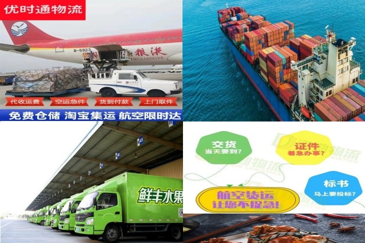 望花到北京航空货运公司-望花到北京物流专线